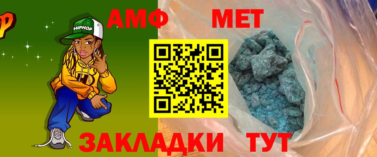 АМФ Premium Северск