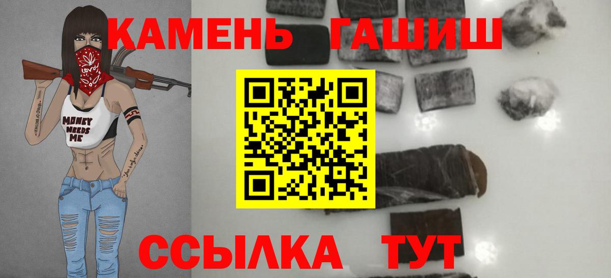 ГАШ ice o lator Северск