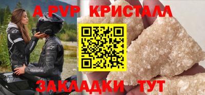 мет Пенза