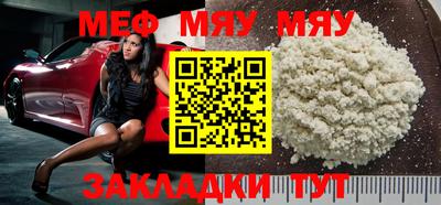 мет Пенза