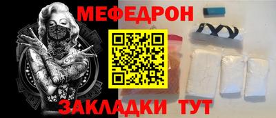 mdma Партизанск