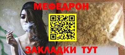 mdma Партизанск