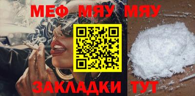 мет Пенза