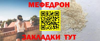 мет Пенза