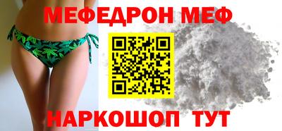 mdma Партизанск