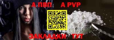 мет Пенза