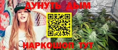 каннабис Первоуральск