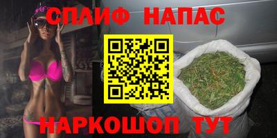 каннабис Первоуральск