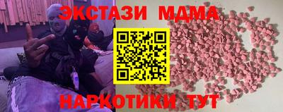mdma Партизанск