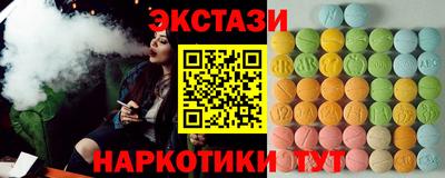 mdma Партизанск