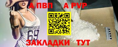 mdma Партизанск