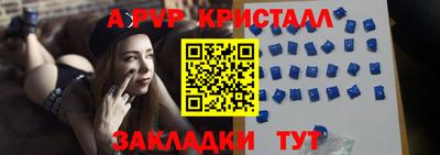 мет Пенза