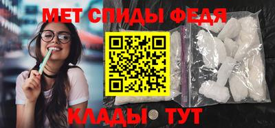 mdma Партизанск