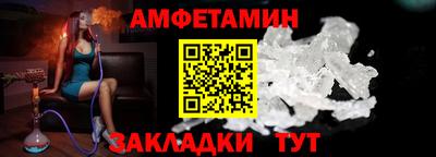 мет Пенза
