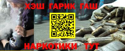 каннабис Первоуральск