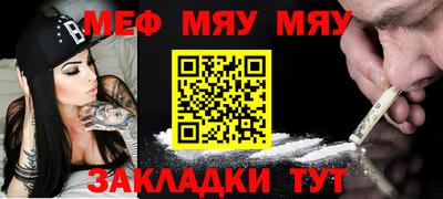 мет Пенза