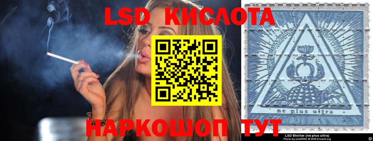 Марки N-bome  Вход с VPN  Северск  Марки N-bome 1,5мг 