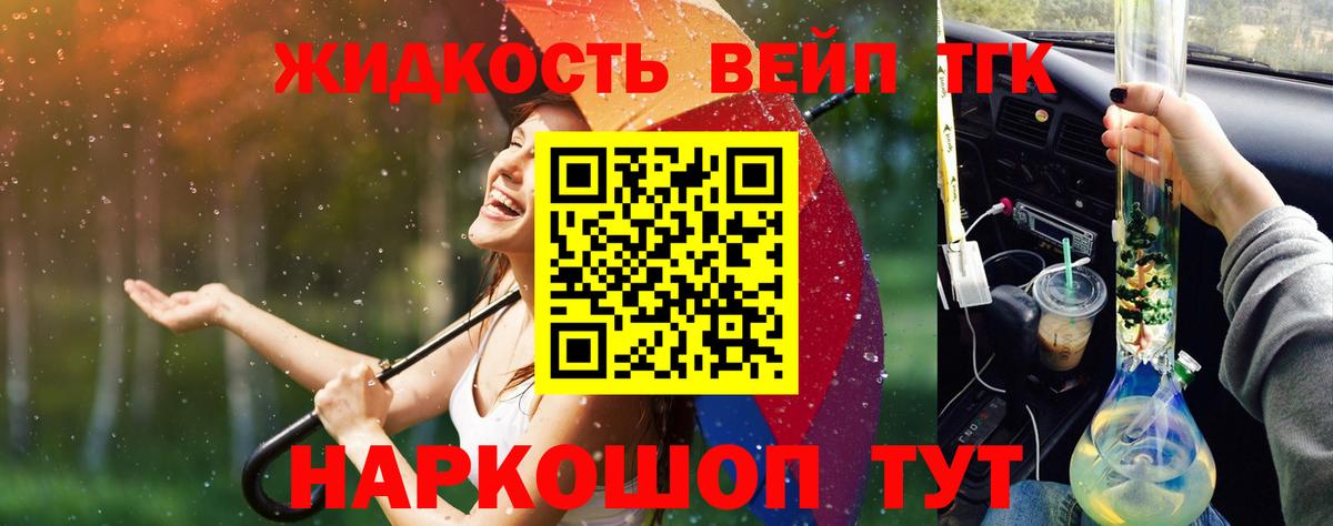 ТГК концентрат Северск
